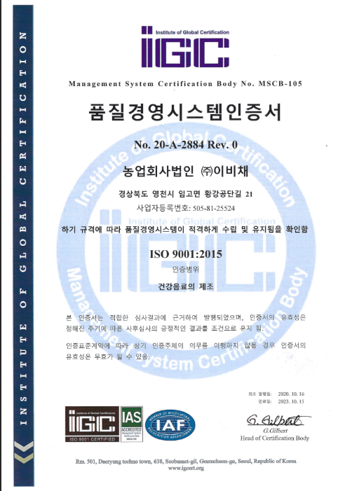 chung nhan iso 1